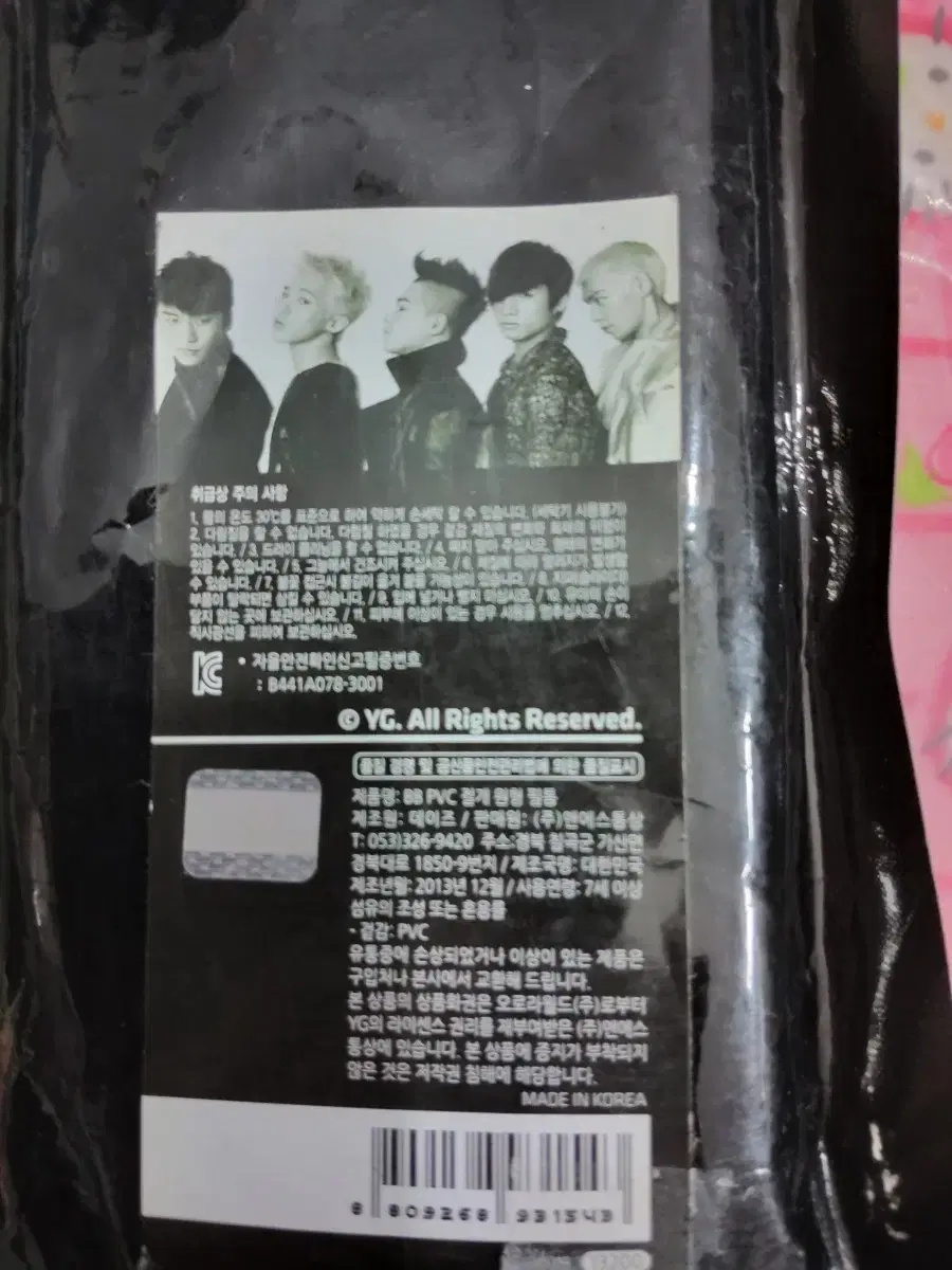 thumbnail-2